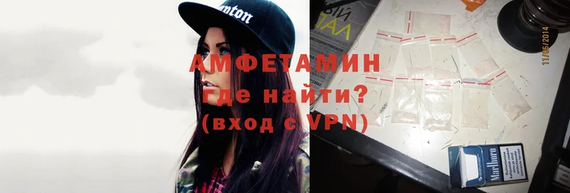 Amphetamine 97%  Щёкино 