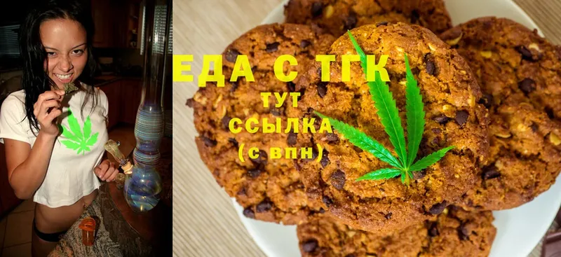 Canna-Cookies конопля  Щёкино 