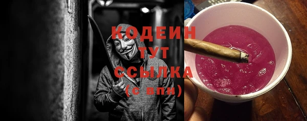 ECSTASY Волоколамск