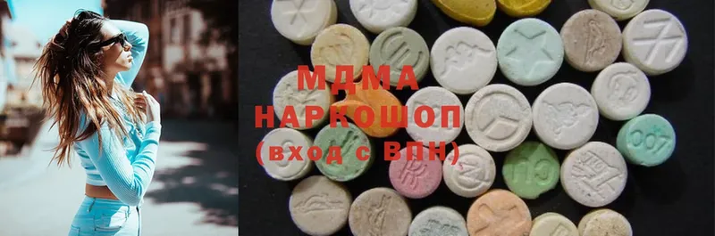 MDMA кристаллы  как найти закладки  Щёкино 